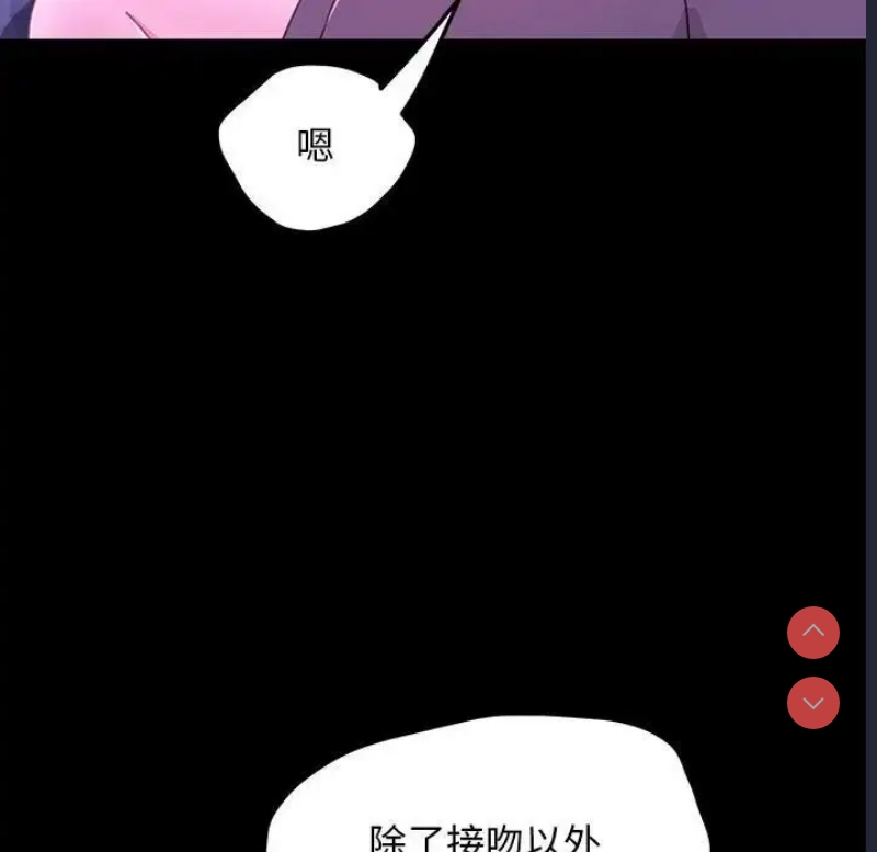 我家的赘婿大人