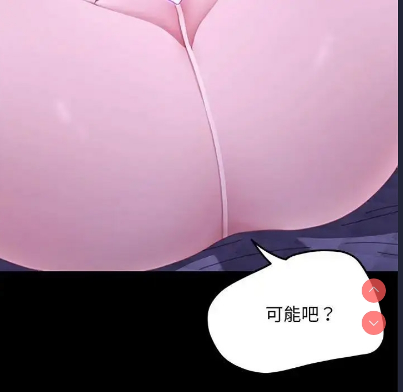 我家的赘婿大人