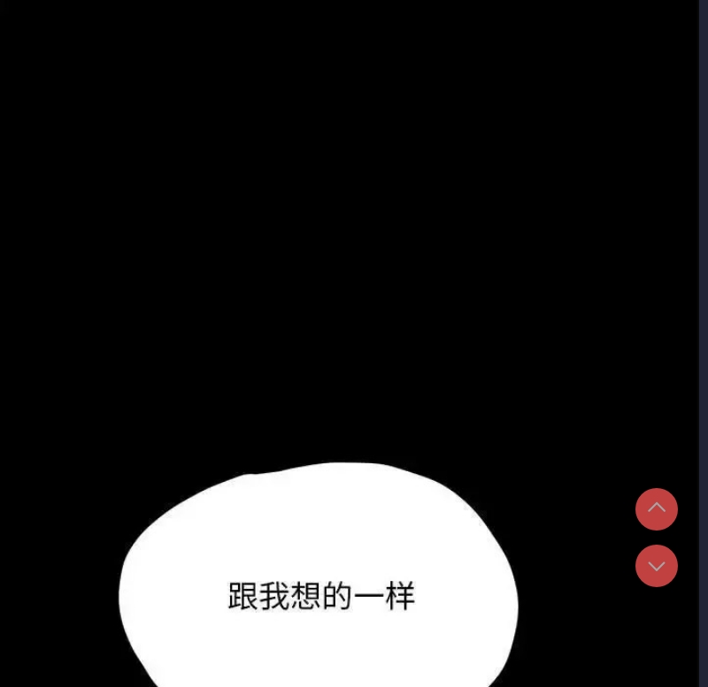 我家的赘婿大人