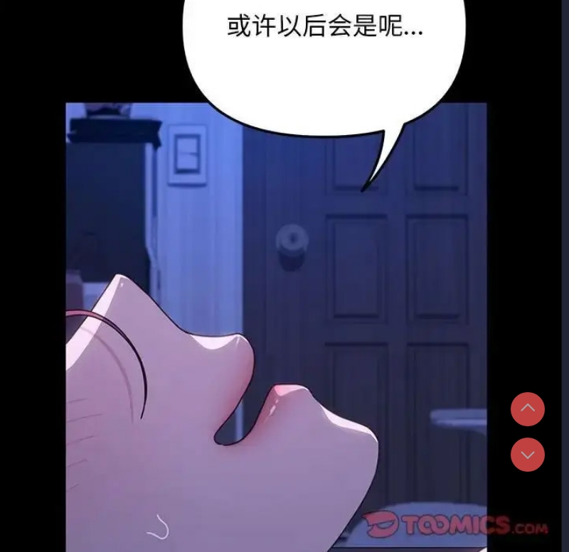 我家的赘婿大人