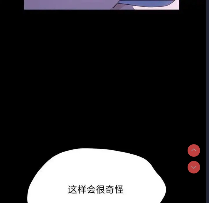 我家的赘婿大人