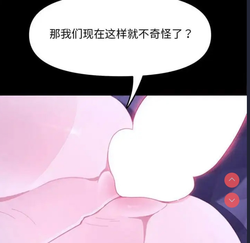 我家的赘婿大人