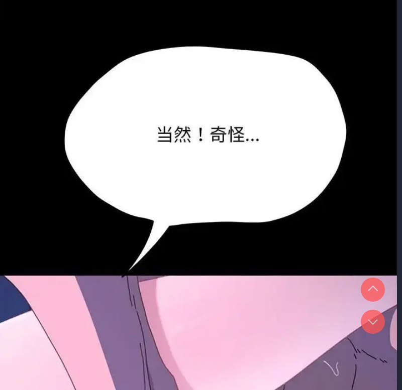 我家的赘婿大人