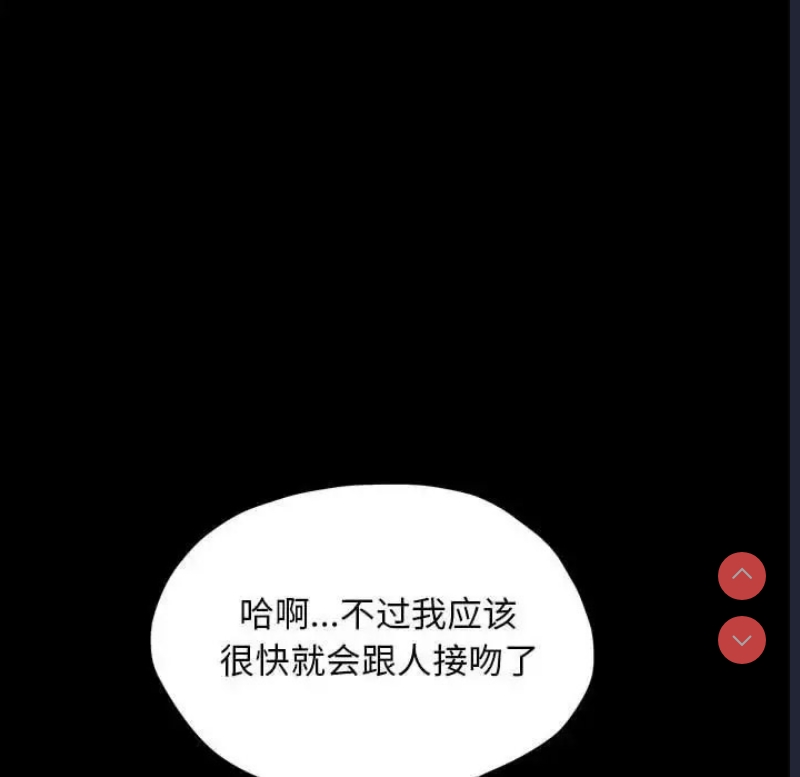 我家的赘婿大人
