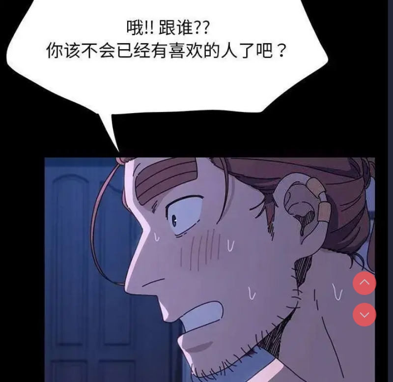 我家的赘婿大人