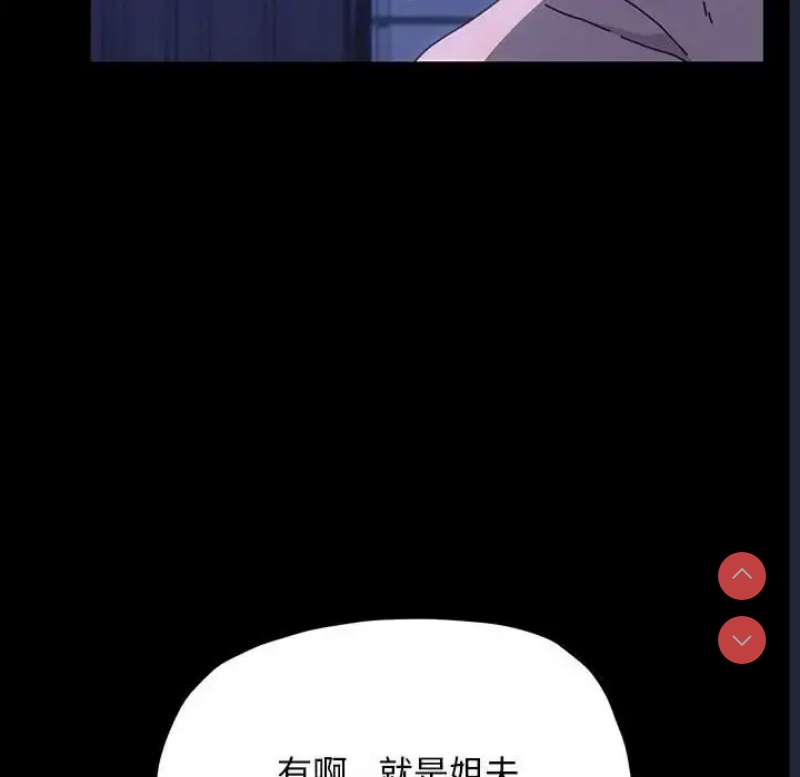 我家的赘婿大人