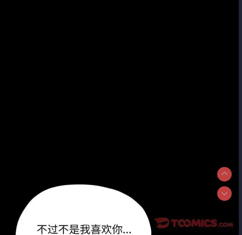 我家的赘婿大人