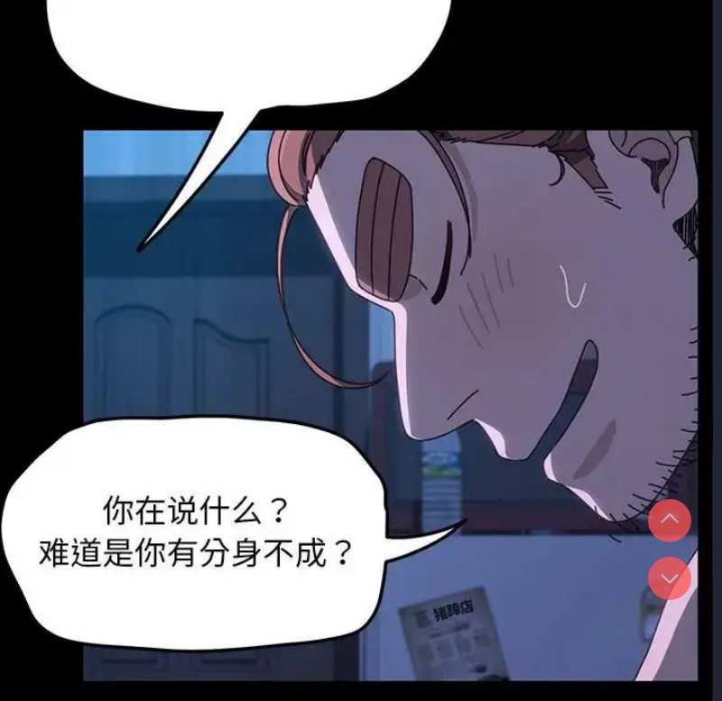 我家的赘婿大人