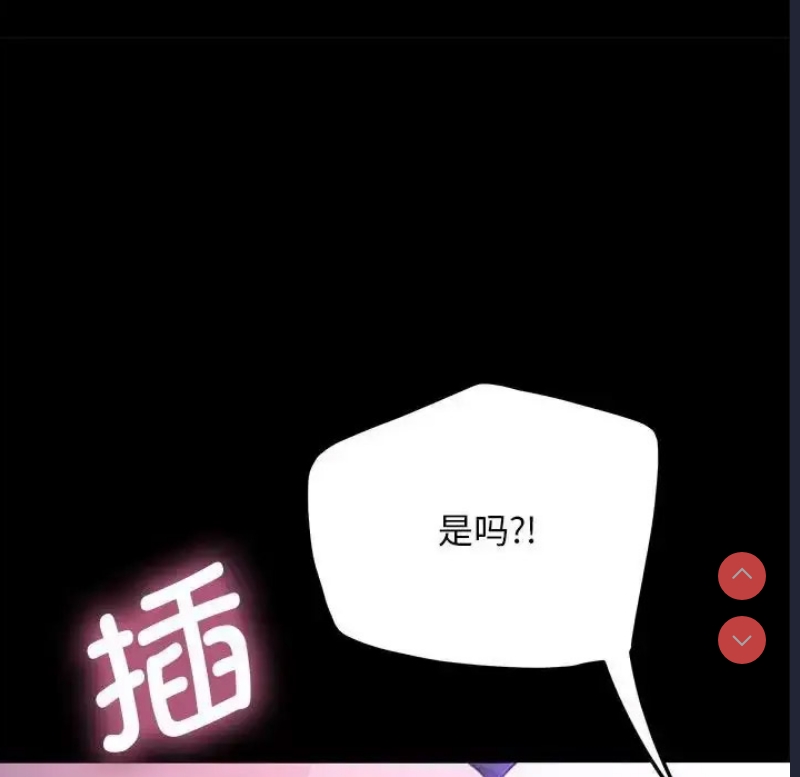 我家的赘婿大人
