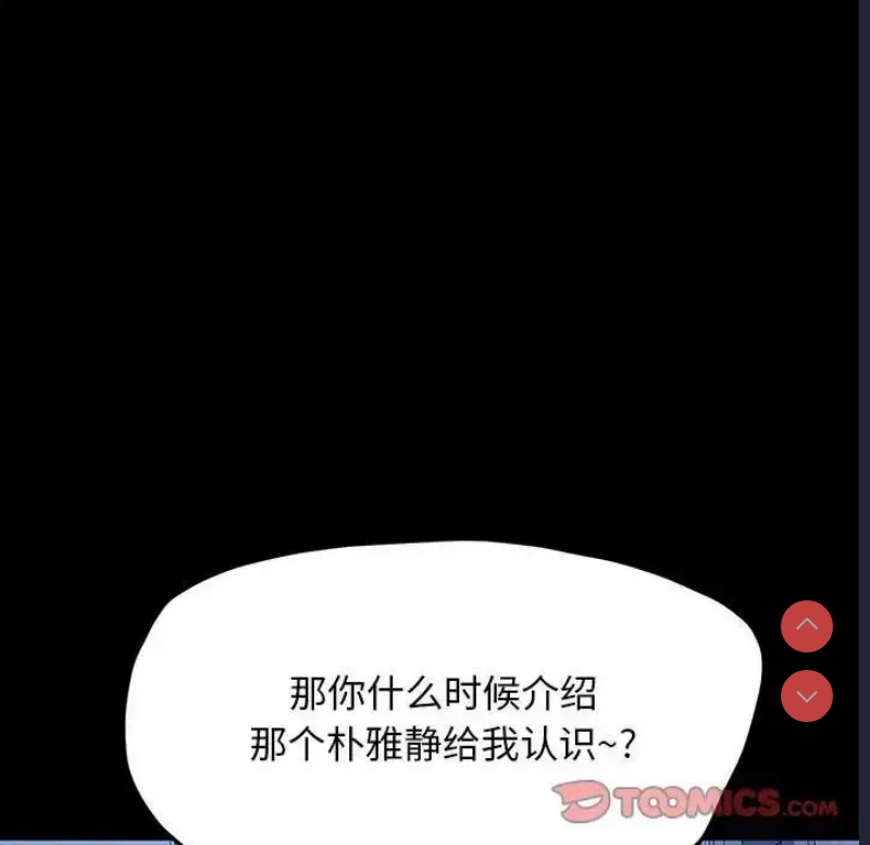 我家的赘婿大人