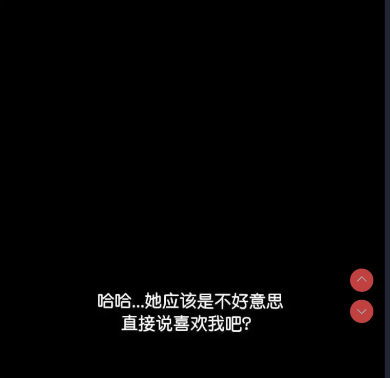 我家的赘婿大人