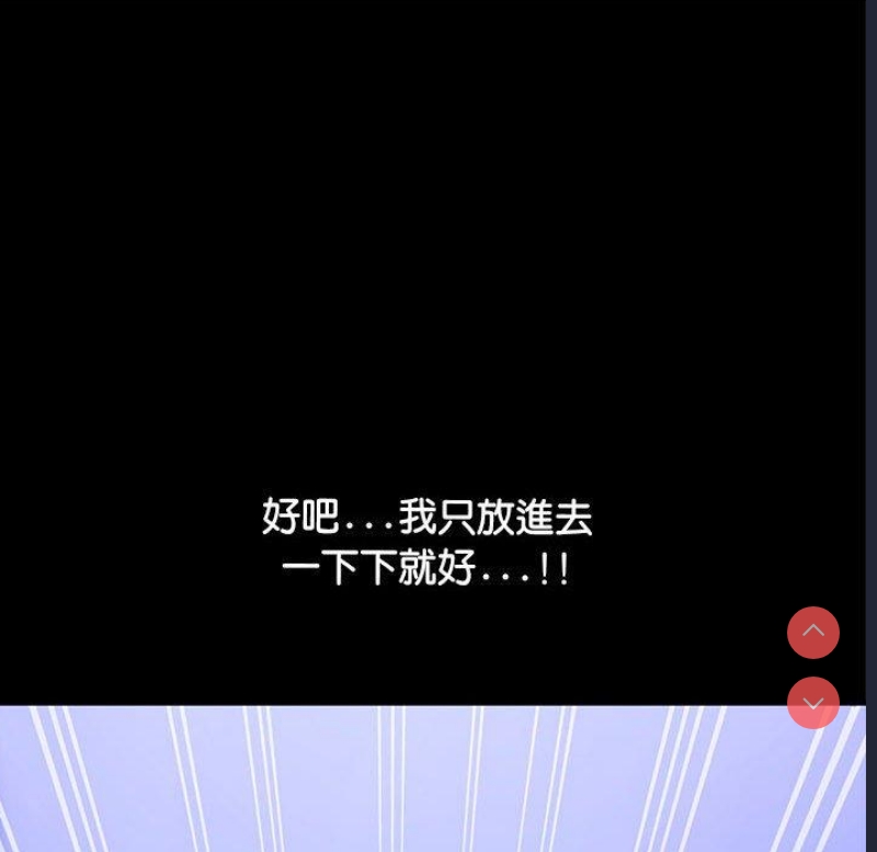 我家的赘婿大人