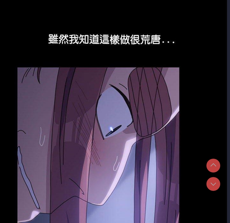 我家的赘婿大人