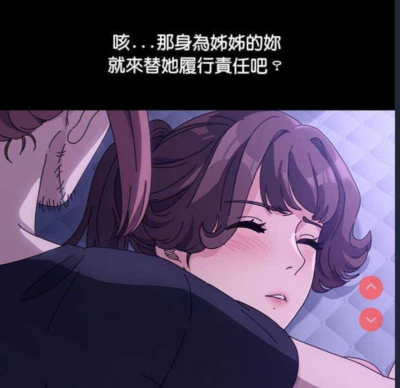 我家的赘婿大人