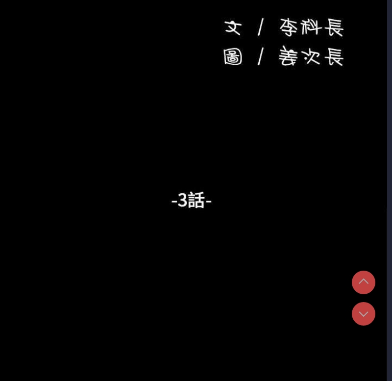 我家的赘婿大人