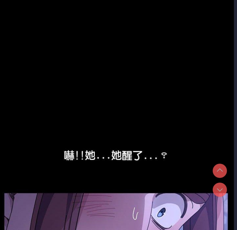 我家的赘婿大人