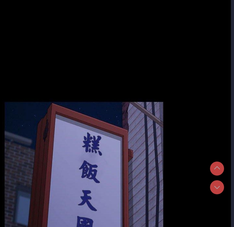 我家的赘婿大人