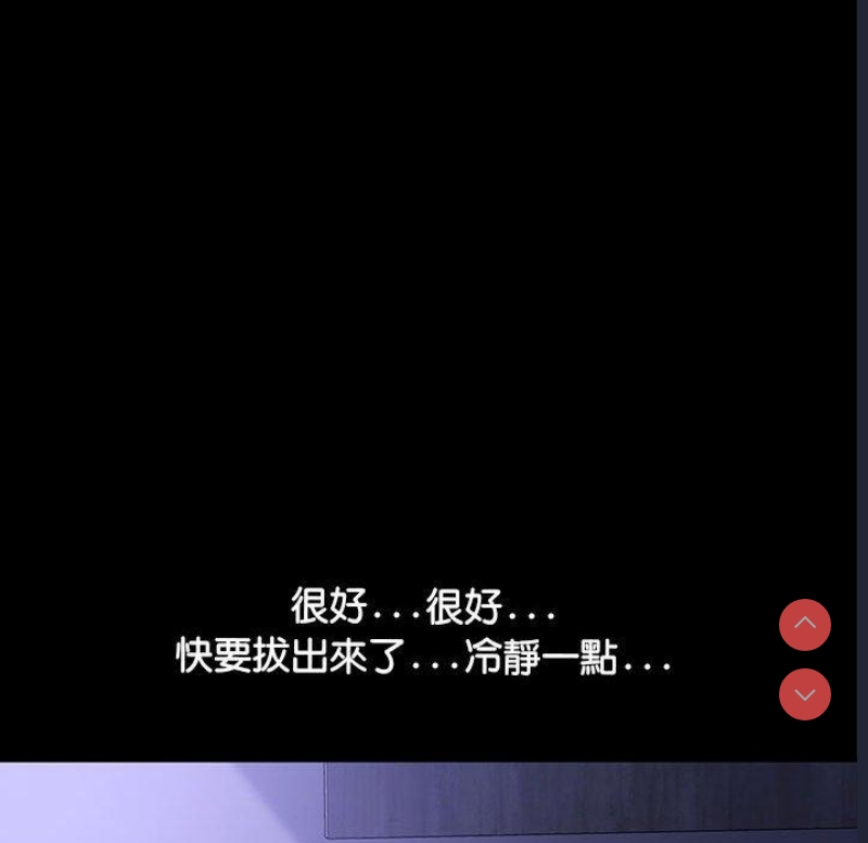 我家的赘婿大人