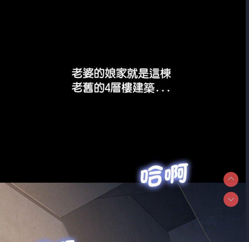 我家的赘婿大人