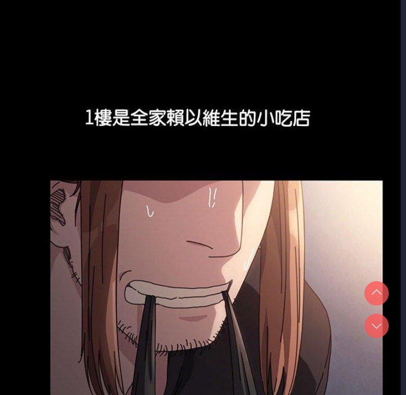我家的赘婿大人