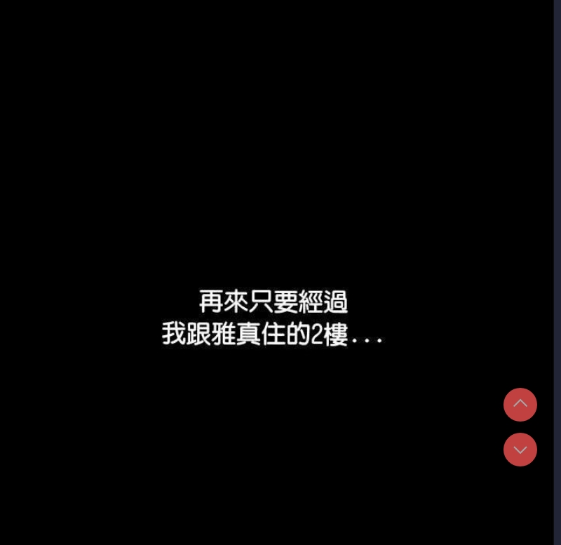 我家的赘婿大人