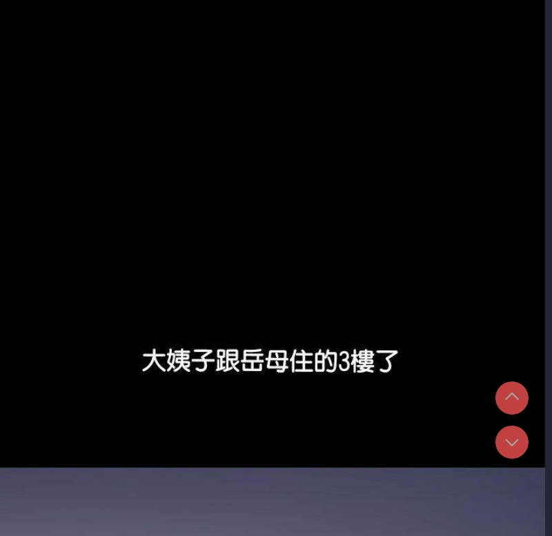 我家的赘婿大人