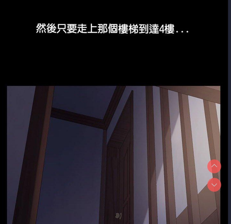 我家的赘婿大人