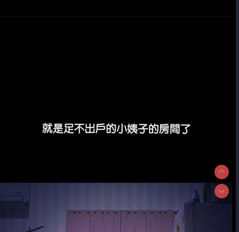 我家的赘婿大人