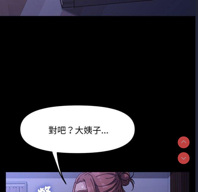 我家的赘婿大人