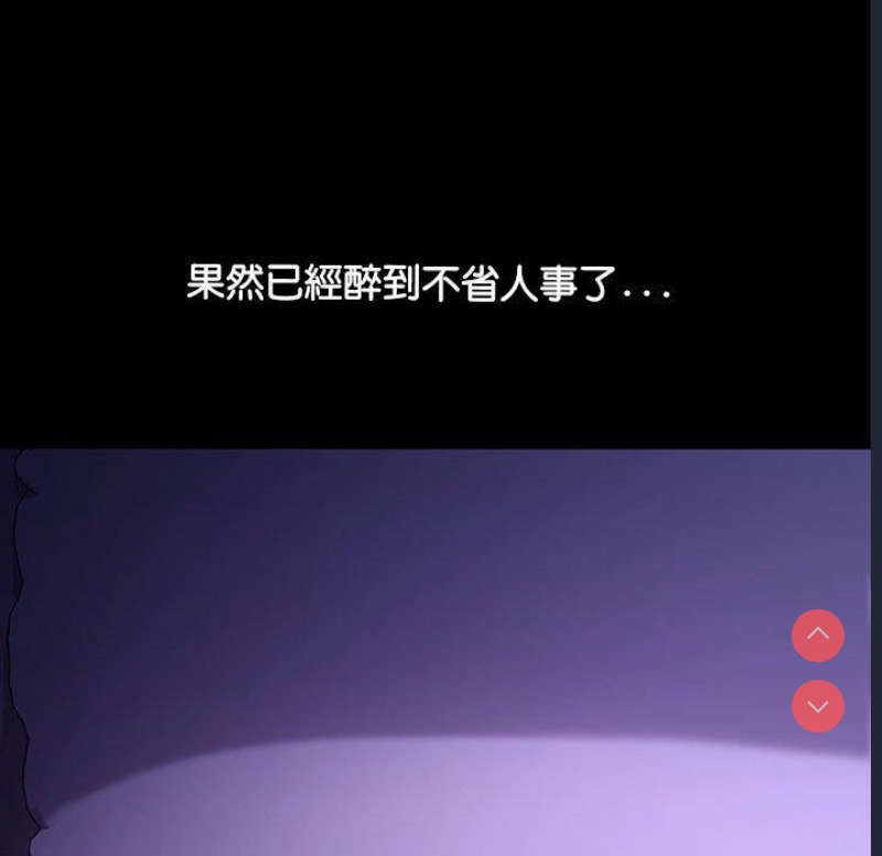 我家的赘婿大人