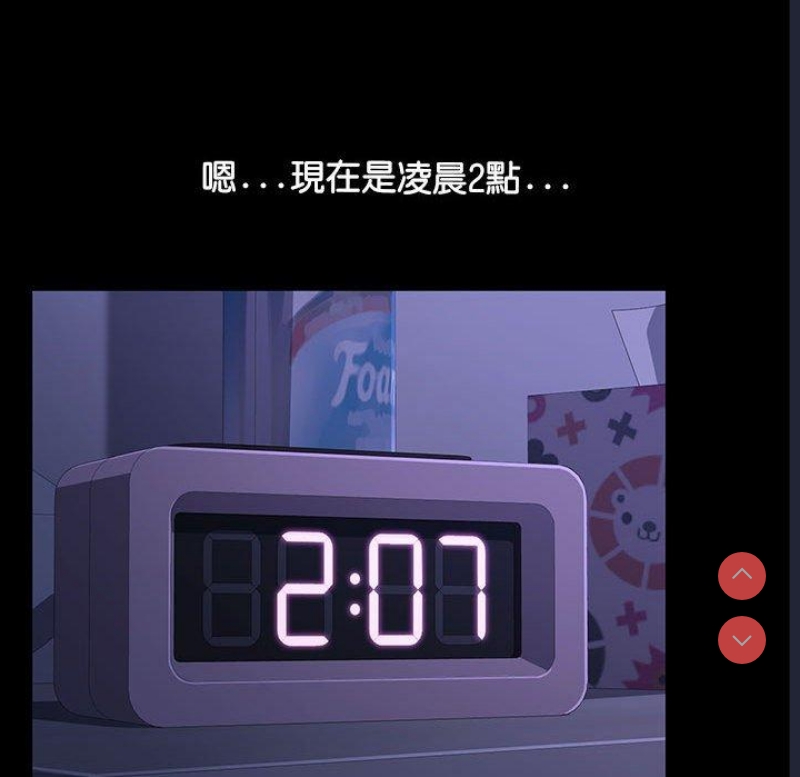 我家的赘婿大人