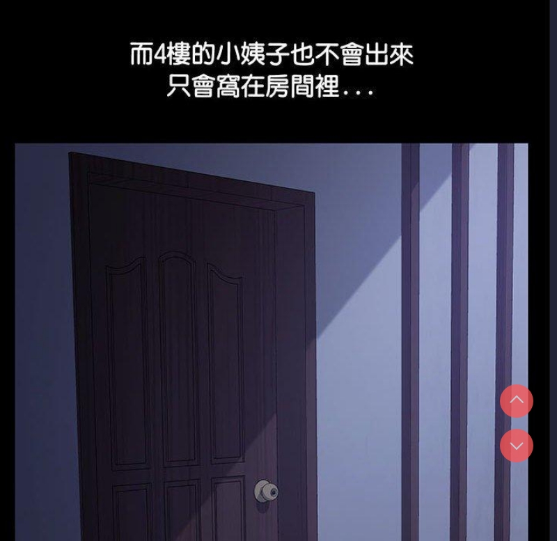 我家的赘婿大人