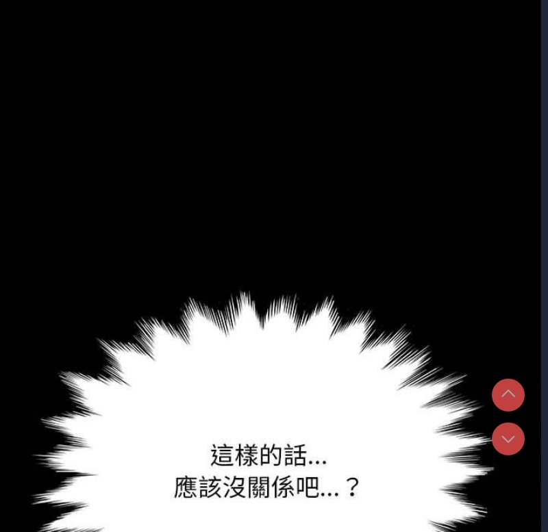 我家的赘婿大人