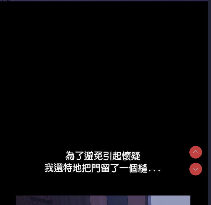 我家的赘婿大人