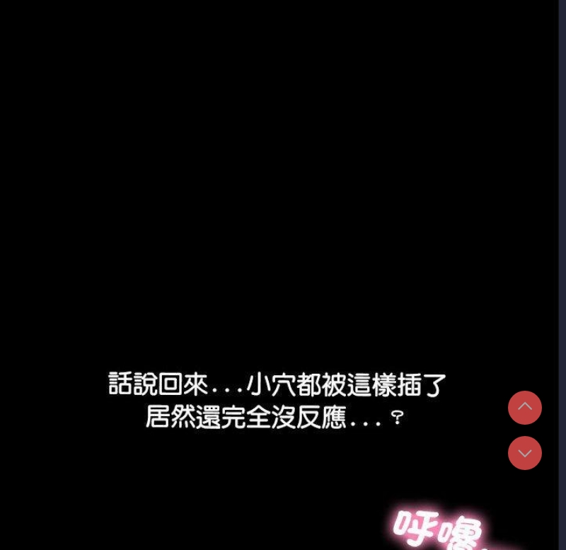 我家的赘婿大人