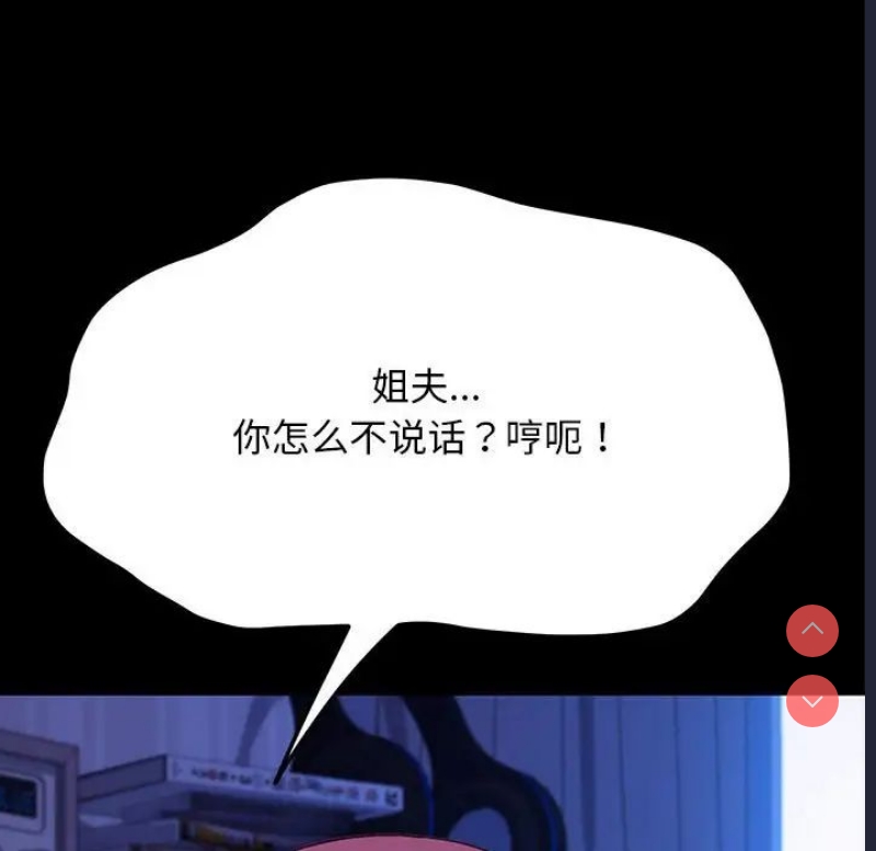 我家的赘婿大人
