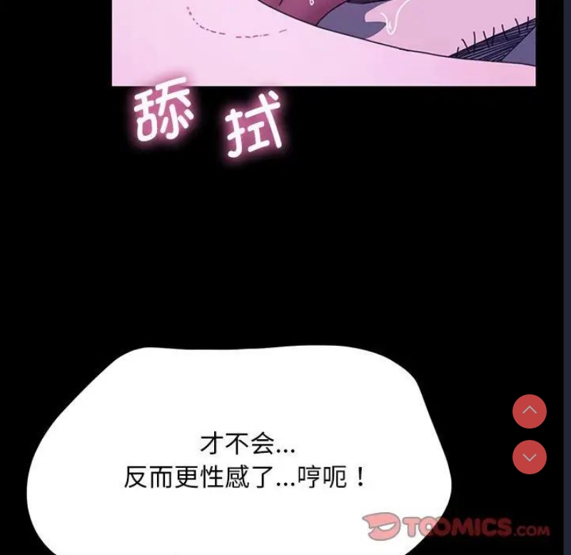 我家的赘婿大人