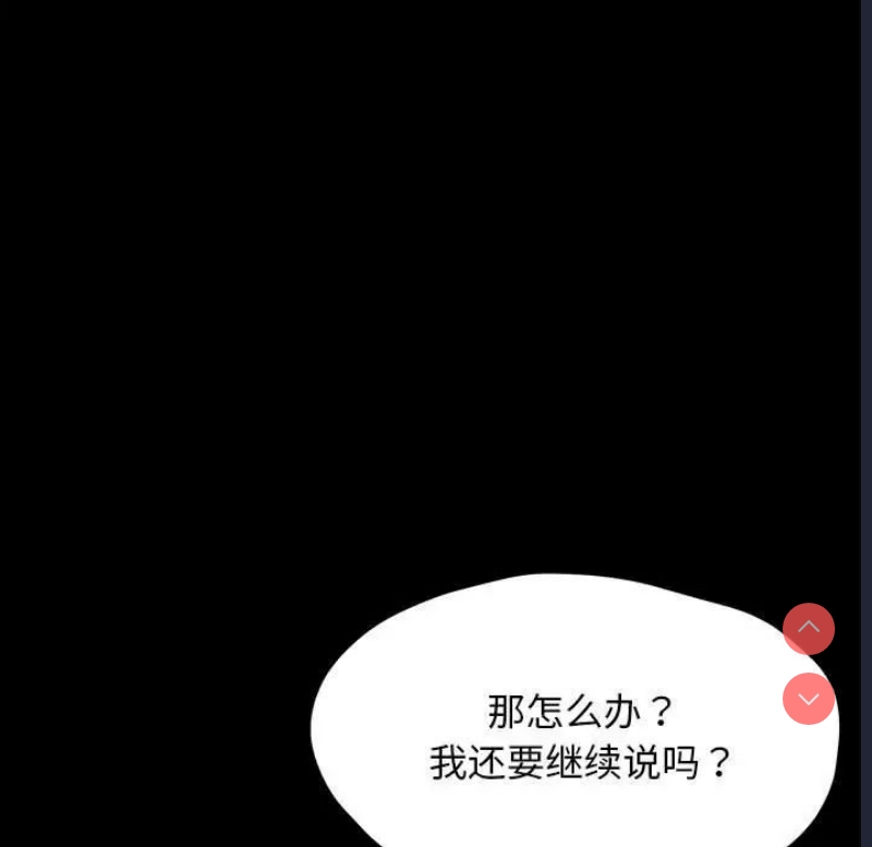 我家的赘婿大人