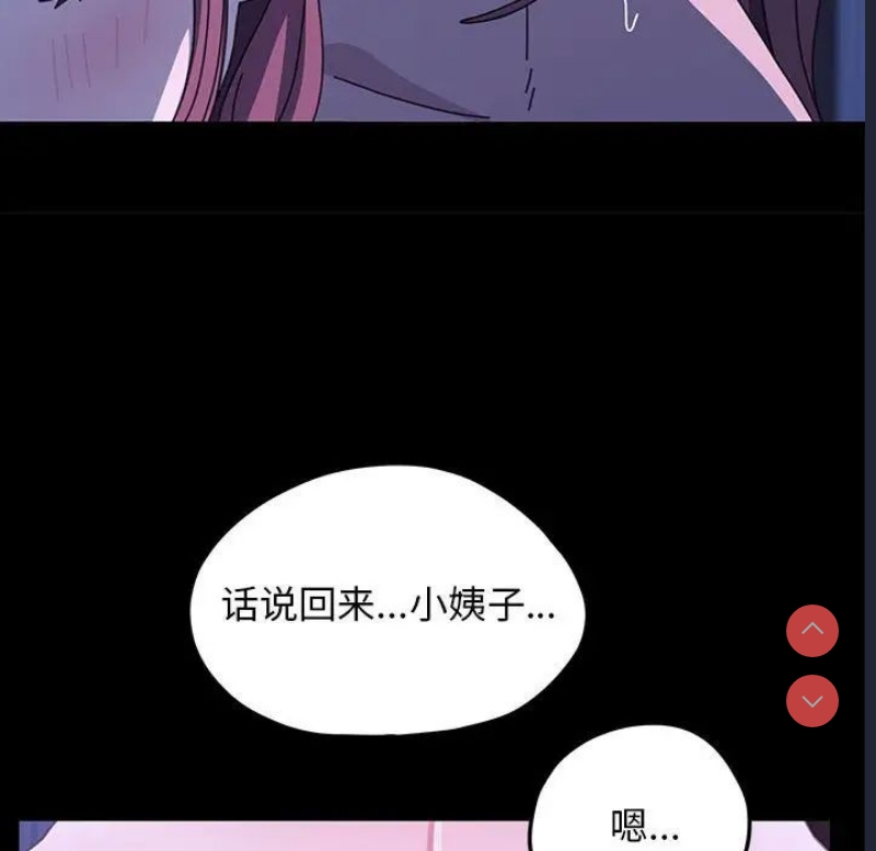 我家的赘婿大人