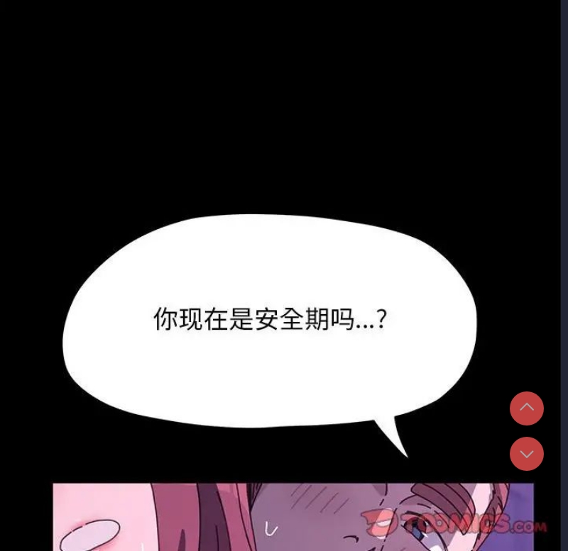 我家的赘婿大人