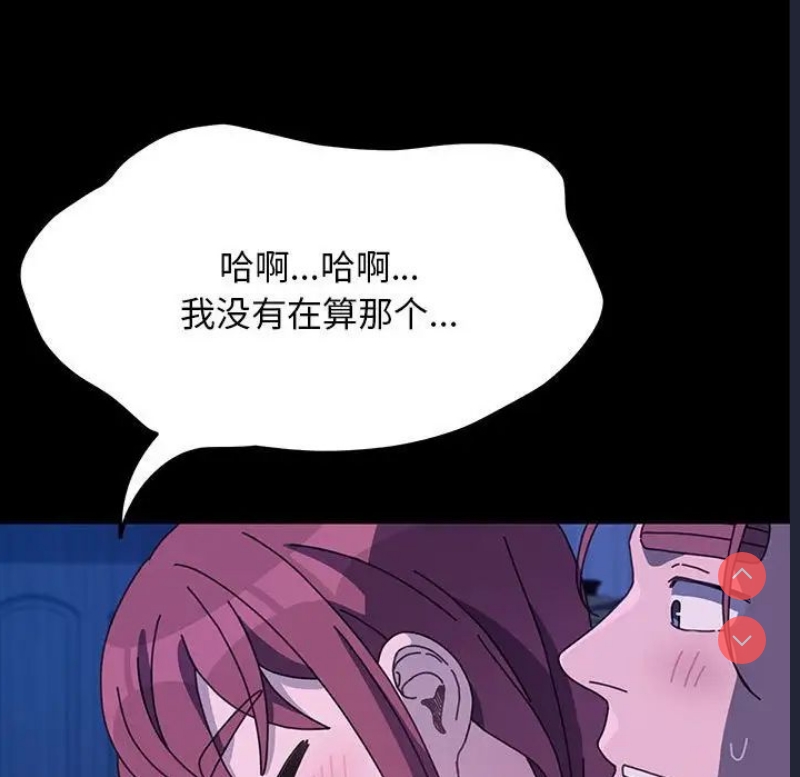 我家的赘婿大人