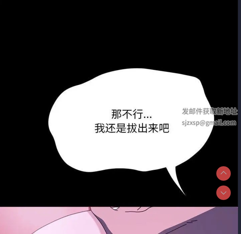 我家的赘婿大人