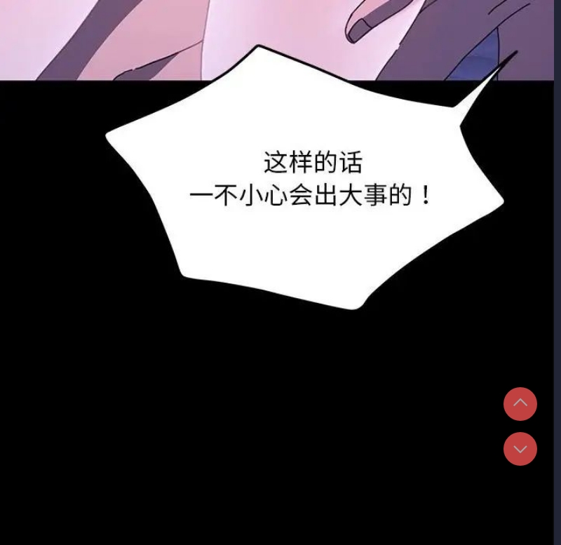 我家的赘婿大人