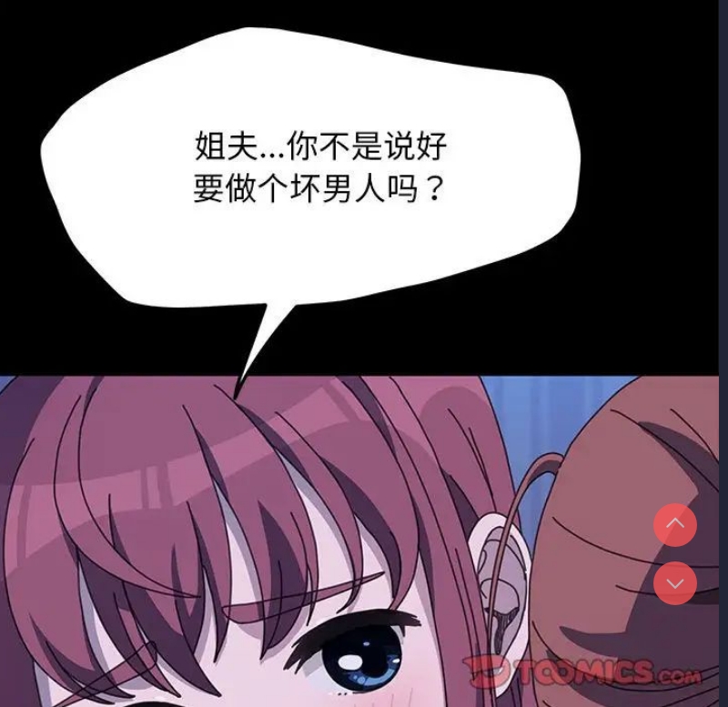 我家的赘婿大人