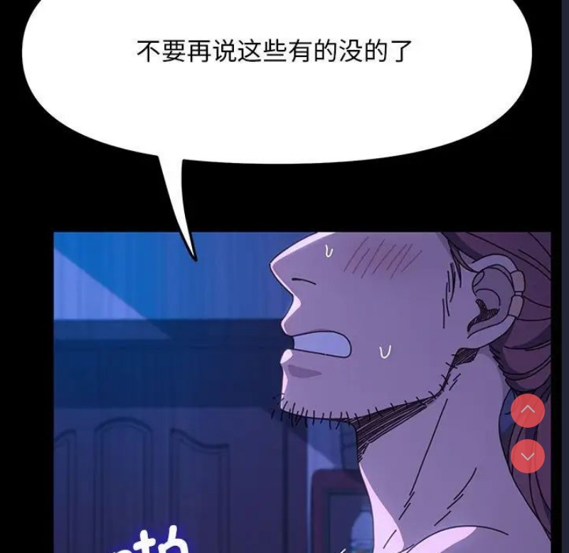 我家的赘婿大人