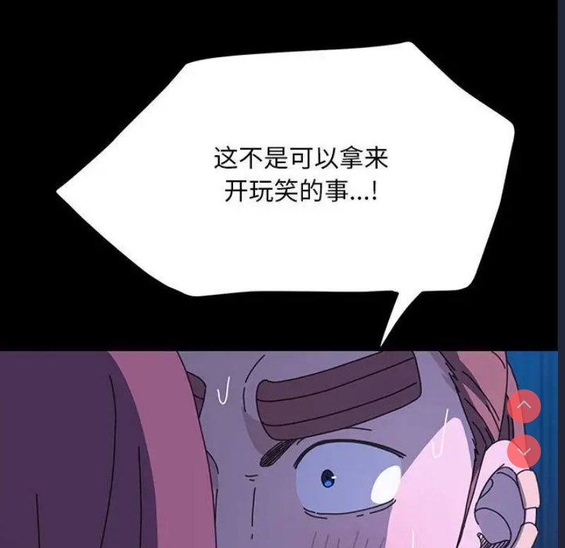我家的赘婿大人