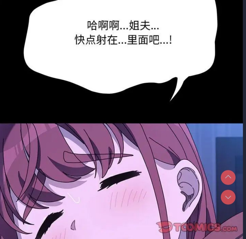 我家的赘婿大人