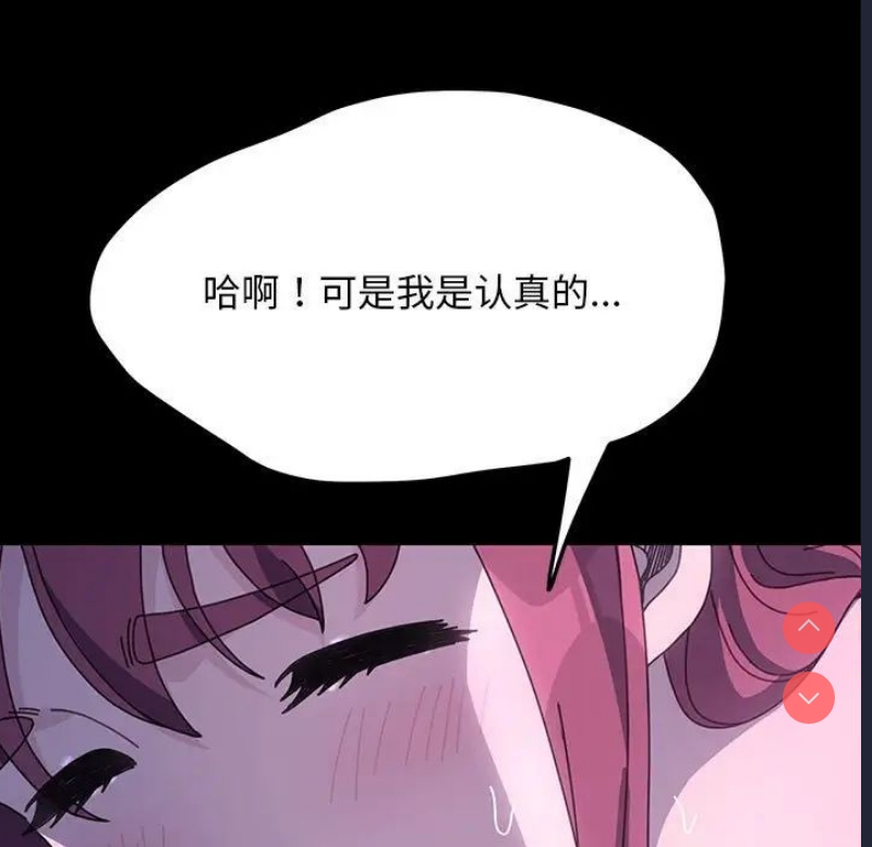 我家的赘婿大人
