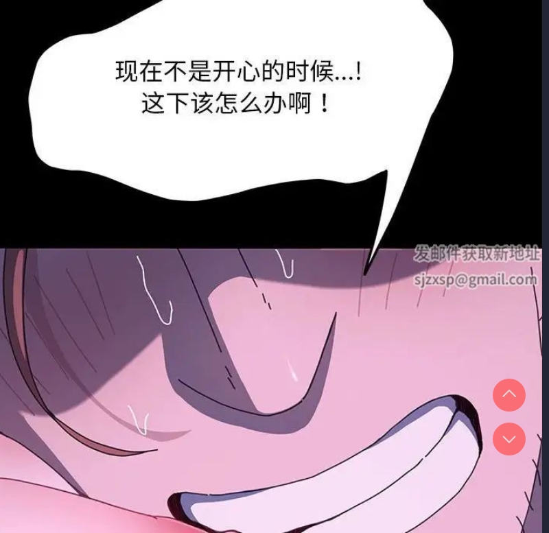 我家的赘婿大人