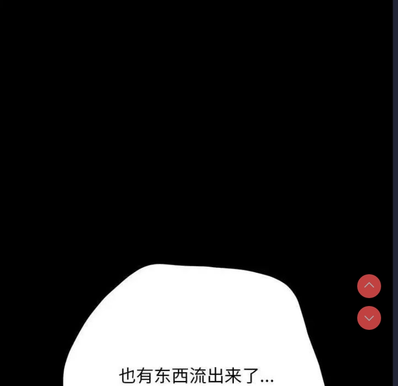 我家的赘婿大人